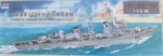 Thumbnail TRUMPETER MODELS 03606 CHINESE DESTROYER KAIFENG  UK SALE ONLY 